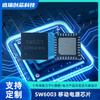 Zhirong Sw6003 5V/2.4A Tipo C de Chip Único Fuente de Alimentación Móvil Chip Todo en Uno Ic de Alimentación
