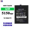 Adequado para Bateria de Celular Oukitel S6509 C32 Grande Capacidade Placa Elétrica 5150mAh Atacado de Fábrica Exportação