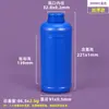 Botella de almacenamiento sellada de grado alimenticio 100ml-1L, botella de reactivo de plástico engrosado, botella dispensadora de productos químicos desinfectantes de aceite de silicona