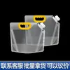 Bolsa de Cerveja para Exterior Autoportante com Bico Impressa Portátil Bolsa de Cerveja Fresca Armazenamento de Grãos Bolsa para Embalagem de Líquidos