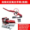 Acessórios para Motocultivador a Gasolina Diesel Rotativo 170F173F178F186F Alavanca de Embreagem para Frente e Ré Frete Grátis