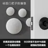 Almohadilla Anticolisión Engrosada Cerradura de Puerta Pegatina Anticolisión Silicona Ventosa de Puerta Pegatina para Manija de Puerta sin Perforaciones Manual Moderna Simple Al por Mayor