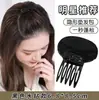Almohadilla Invisible para Aumentar la Altura en la Parte Superior de la Cabeza, Peinado Perezoso de Flequillo, Almohadilla de Cabello Esponjosa, Mechones Sueltos en la Frente, Pinza para el Cabello de Mujer