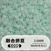 Fusion Bean MARD Série Colorida Completa Pacote de Refil de Miçangas 500g 2,6mm Feito à Mão DIY Material para Quebra-Cabeça 3D Pacote de Refil