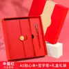 Set de Regalo de Cuaderno A5 con Logo Personalizado, Cierre de Trébol de Cuatro Hojas, Cuaderno Simple de Alto Valor para Negocios, Regalo de Empresa