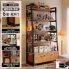 Estantería de almacenamiento de varias capas de pie para sala de estar de apartamento pequeño con puertas de gabinete, estantería, vitrina y armario de almacenamiento para el hogar