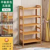 Prateleira de exibição multi-camadas de armazenamento prateleira de madeira de chão doméstico cozinha multi-funcional escorredor de louça contra a parede simples pequeno Wang Xiaoxiang