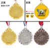 Medalla personalizada para juegos de estudiantes infantiles, taekwondo, baile, música, saltar la cuerda, competición de carrera, medalla de metal