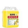 Solução de Limpeza de Osmanthus 2,5kg para Azulejos e Pisos de Madeira, Solução Mágica de Limpeza de Pisos Multiuso, Agente Clareador, Líquido de Limpeza Doméstica para Pisos