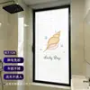 Película adhesiva de vidrio esmerilado con diseño de caracola amarilla para protección de la privacidad, evita el paso de la luz solar, diseño simple para oscurecimiento total en el estudio