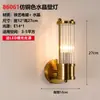 Lámpara de Pared de Cristal de Acero Inoxidable Lámpara de Mesita de Noche para Dormitorio Color Cromo Plateado Atenuación de Tres Colores Incluye Fuente de Luz GLED - Estilo V Bauhaus Hierro