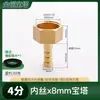 Conector Pagoda de Fio Interno e Externo Completo Gás Natural Carvão Verde Plugue Rápido Cabeça de Mangueira para Interface Rosqueada 4 Pontos 6 Pontos Acessórios