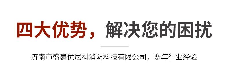 地上消火栓_10