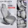 26 Modelos de Almohadillas para Asientos Lynk & Co 08Em-P de Piel Ante Ramus, Cojines para Asientos de Coche Mejorados de Cobertura Total, Fundas para Asientos, Tapetes para Coche para Todas las Estaciones
