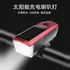 Luz Multifuncional para Mountain Bike Alta Luminosidade Longa Duração da Bateria Ciclismo Noturno Luz de Buzina Solar Longa Duração da Bateria Farol de Bicicleta