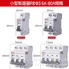 Suministro RDC5-0601 RDC5-0610 contactor de CA del pueblo chino original