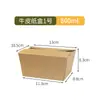 Cajas de Almuerzo Desechables, Cajas de Cartón Kraft para Llevar, Cajas Bento, Contenedores para Ensaladas y Arroz Frito, Biodegradables, de Grado Alimenticio, Calentables