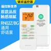 Aplicável ao controle remoto de ar condicionado Midea Universal Universal Universal Modelo Armário suspenso Máquina central de teto