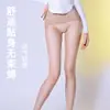 Medias Cómodas sin Costura en la Entrepierna para Mujer, Delgadas Anti-Enganche Primavera/Verano Adelgazantes para las Piernas Medias sin Costuras con Cintura
