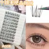 Cílios Yingmeijia Série Pássaro Sem Base Cílios Postiços Novo Estilo Olhos Grandes de Desenho Animado Para Iniciantes Naturais Grande Capacidade Fofos e Densos