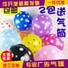 Balão de brinquedo atacadista espessado de 12 polegadas com bolinhas monocromáticas 2,8g Balão de flor cheia balão de desenho animado balão com logotipo imprimível