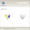 5*5mm Corazón de Melocotón Popular Joyería para Uñas Corazón Planos Base Corazón de Melocotón Diamante Brillante Mini Corazón Forma de Corazón Diamante para Uñas de Dedo Artesanía DIY Venta al por Mayor