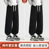 Calça Masculina de Outono 2026 Novo Popular Estilo Quente Calça Casual Solta Calça Jogger Masculina Primavera Outono Calça de Moletom