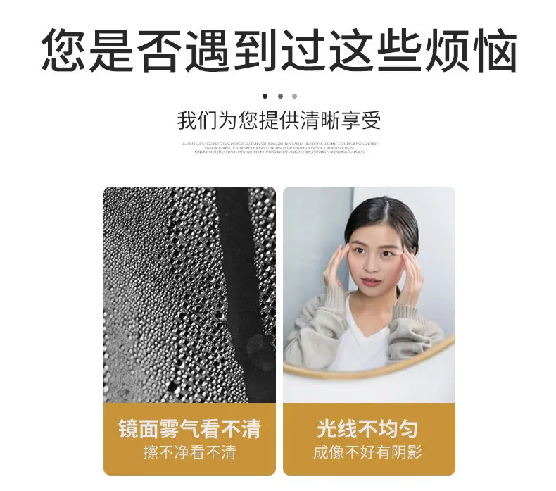 LED-智能带灯卫浴镜详情页_05.jpg
