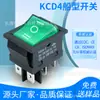 Máquina de Solda Interruptor em Forma de Barco de Alta Corrente Kcd4-C com Luz 6 Pinos 3 Velocidades Verde Medido 30A Interruptor de Alimentação em Forma de Barco