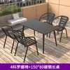 Mesas e Cadeiras de Exterior, Mesas e Cadeiras à Prova d'Água e de Sol em Aço Titânio para Pátio ao Ar Livre, Mesas e Cadeiras de Jantar para Cafés de Exterior de Lazer