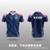 Uniformes de bádminton hechos a medida con impresión digital, aptos para adultos y niños, diseñados para competiciones y entrenamiento, con tejido transpirable y de secado rápido, y disponibles como camisetas de club para hombre