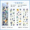 Pegatinas Culturales y Creativas Yuezhen Cielo Estrellado Caja de Flores Pegatinas para Diario Pegatinas para Diario de Mascotas Pegatinas Transfronterizas Pegatinas para Niños