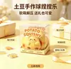 Super Macio Simulação Estilo Hong Kong Brinquedo de Apertar Blocos de Construção Bola Feita à Mão Alívio de Estresse Brinquedo para Soltar Tensão
