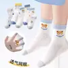 [Nuevo Producto] Calcetines para Niña Rosas Dulces y Lindos Calcetines de Media Caña Transpirables Absorbentes de Sudor para Primavera y Verano Transfronterizos