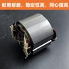 Aplicable a Boshen 90/110 estator de diamantes taladro de agua de ingeniería máquina perforadora de agujeros de ingeniería accesorios de motor de bobina de estator de cobre