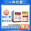 Crema Ban Net Extracto de Planta Aclarar Iluminar Piel Taobao Pinduoduo JD Douyin