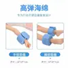 Almohadilla de Posicionamiento de Mano Almohadilla Anti-escaras Anillo para Pie Anillo para Mano Almohadilla para Extremidades Inferiores Almohadilla de Esponja para Girar el Tobillo Anillo para Persona Postrada en Cama Almohada Corporal