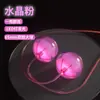 [Accesorios de Bola Grande Especiales para Cuerda de Saltar sin Cuerda] Bola de TPR Fitness Carrera Cuerda Gruesa Suave sin Cable Bola con Rodamiento