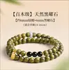Pulsera de Sándalo Verde Natural de la Montaña Putuo y Jade Hetian Estilo Femenino Cuentas de Oración Budistas Pulsera de Sándalo para Meditación