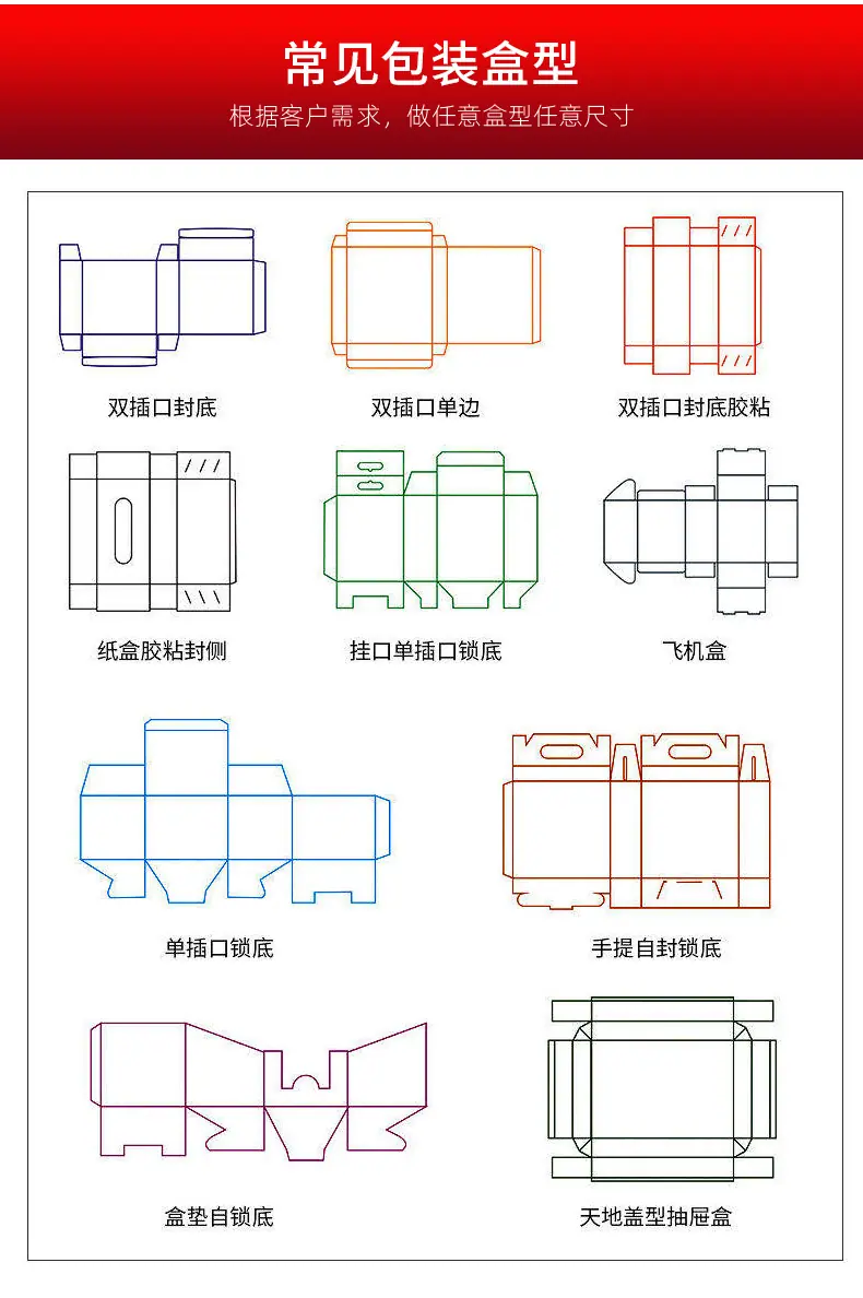 面膜彩盒_17.jpg