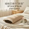 Núcleo de Almohada Engrosado y Densificado, a Prueba de Polvo y Fugas, Núcleo de Almohada Individual, Funda de Almohada, Funda Interior para Hotel, Uso Doméstico, Adulto, Estudiante