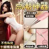 Pluma Vibratoria para Orgasmo Instantáneo, Juguete para Adultos, Vibrador, Dispositivo de Masturbación Femenina, Herramienta Vibratoria Fuerte para Orgasmo de Auto-Placer