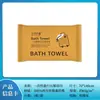Toallas de Baño Comprimidas Desechables, Empacadas Individualmente, Engrosadas y Ampliadas, Toallas Faciales, Toallas de Baño para Viajes y Hoteles, Toallas, Toallitas de Baño