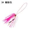 Cinta de cola de punta dividida 14 cm/2 g atada a mano con barba de seda de silicona Anzuelo dorado Isem a juego Yan Yue