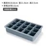 Forma de Gelo de Silicone de Grau Alimentício com Tampa, Grande Capacidade, 6 Cubos, Caixa de Gelo de 15 Cubos para Bebidas Geladas, Moldes Fáceis de Soltar