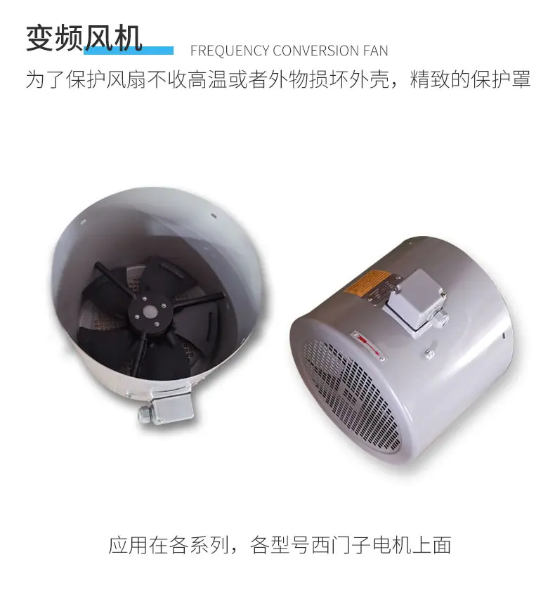 详情页西门子_06