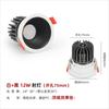 Foco Empotrable para Uso Doméstico y Hotelero, Downlight Inteligente de Espectro Completo y Borde Estrecho Antideslumbrante sin Puntos de Luz Secundarios, Luz Lavapared