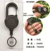 Fivela Magnética U-Shaped para Exterior de Puxar Fácil Linha de Alta Potência Resistente Telescópica Fivela de Puxar Fácil Porta-Crachá Tático Chaveiro