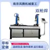 Soldagem de Flange com Pistola Dupla Máquina de Solda Automática CNC para Cantoneira de Ferro Venda Direta da Fábrica