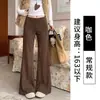 Pantalones Deportivos Color Café Ligeramente Acampanados para Mujer, Otoño/Invierno 26 Nuevo Estilo, Cintura Alta, Adelgazantes, Buena Caída, Pantalones de Chándal Casuales, Pantalones de Campana